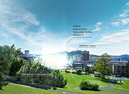 レーベン平岸高台公園PROJECT