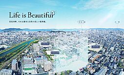 アルファステイツ室見河畔