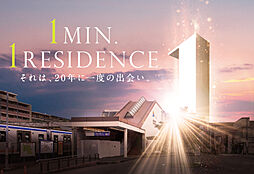 ガーラ・レジデンス相模大塚ステーションマーク