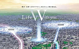 オーヴィジョン博多パピヨン通り