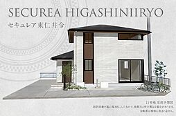 【ダイワハウス】セキュレア東仁井令　(分譲住宅)