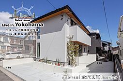 【ダイワハウス】セキュレア横濱金沢文庫　(分譲住宅)