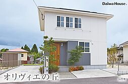 【ダイワハウス】オリヴィエの丘　(分譲住宅)
