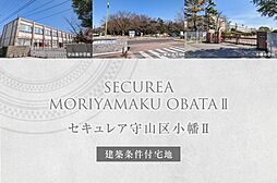 【ダイワハウス】セキュレア守山区小幡II　(建築条件付宅地分譲)