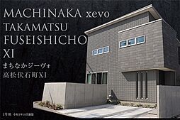 【ダイワハウス】まちなかジーヴォ高松伏石町XI　(分譲住宅)