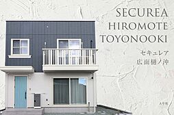 【ダイワハウス】セキュレア広面樋ノ沖　(分譲住宅)