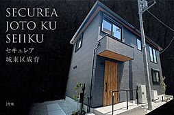 【ダイワハウス】セキュレア城東区成育　(分譲住宅)