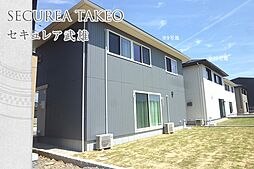 【ダイワハウス】セキュレア武雄 (分譲住宅)