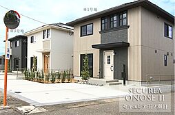 【ダイワハウス】セキュレア王ノ瀬II　(分譲住宅)