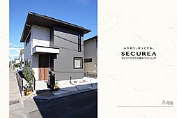 【ダイワハウス】セキュレア葵区北安東4丁目 (分譲住宅)