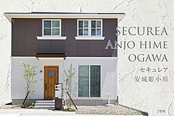 【ダイワハウス】セキュレア安城姫小川 (分譲住宅)