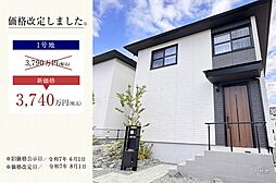 【ダイワハウス】セキュレア高木瀬東II　(分譲住宅)