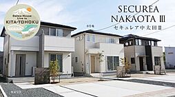 【ダイワハウス】セキュレア中太田III　(分譲住宅)