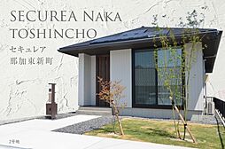 【ダイワハウス】セキュレア各務原市役所前駅東(分譲住宅)