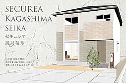 【ダイワハウス】セキュレア鏡島精華 (分譲住宅)