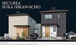 【ダイワハウス】セキュレア草加氷川町 (分譲住宅)