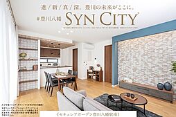 【ダイワハウス】セキュレアガーデン豊川八幡駅南 (分譲住宅)