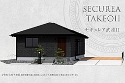 【ダイワハウス】セキュレア武雄II (分譲住宅)