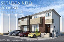 【ダイワハウス】セキュレア京王二丁目 (分譲住宅)