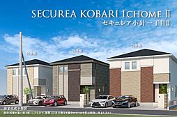 【ダイワハウス】セキュレア小針一丁目II (分譲住宅)
