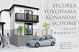 【ダイワハウス】セキュレア横濱港南台6丁目 (分譲住宅)