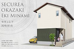 【ダイワハウス】セキュレア岡崎駅南 (分譲住宅)