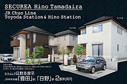 【ダイワハウス】セキュレア日野多摩平 (分譲住宅)