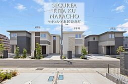 【ダイワハウス】セキュレア北区奈良町　(分譲住宅)