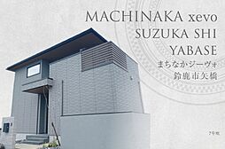 【ダイワハウス】まちなかジーヴォ鈴鹿市矢橋  (分譲住宅)