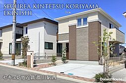 【ダイワハウス】セキュレア近鉄郡山駅西 (分譲住宅)