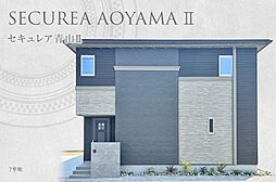 【ダイワハウス】セキュレア青山II (分譲住宅)