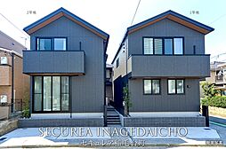 【ダイワハウス】セキュレア稲毛台町　(分譲住宅)