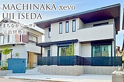 【ダイワハウス】まちなかジーヴォ宇治伊勢田 (分譲住宅)