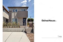 【ダイワハウス】セキュレア稲田1丁目II　(分譲住宅)
