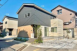 【ダイワハウス】セキュレア緑が丘　(分譲住宅)