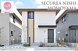 【ダイワハウス】セキュレア西桃山 (分譲住宅)