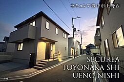 【ダイワハウス】セキュレア豊中市上野西(分譲住宅)