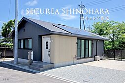 【ダイワハウス】セキュレア篠原 (分譲住宅)