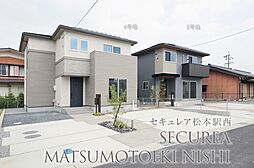 【ダイワハウス】セキュレア松本駅西 (分譲住宅)