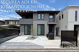 【ダイワハウス】セキュレア葵区北安東2丁目IV (分譲住宅)
