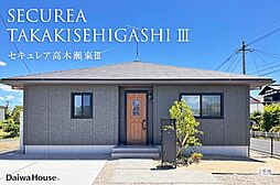 【ダイワハウス】セキュレア高木瀬東III (分譲住宅)