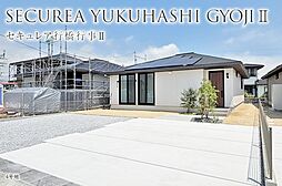 【ダイワハウス】セキュレア行橋行事II (分譲住宅)