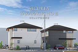 【ダイワハウス】セキュレア宝木町III　(分譲住宅)