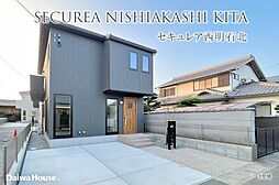 【ダイワハウス】セキュレア西明石北 (分譲住宅)