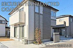 【ダイワハウス】セキュレア花田町小川 (分譲住宅)