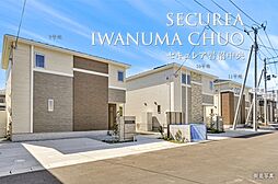 【ダイワハウス】セキュレア岩沼中央　(分譲住宅)