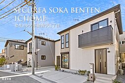 【ダイワハウス】セキュレア草加弁天1丁目　(分譲住宅)