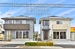 【ダイワハウス】セキュレア八山田4丁目II　(分譲住宅)