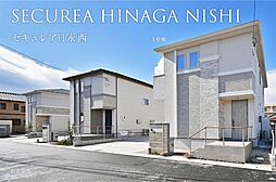 【ダイワハウス】セキュレア日永西 (分譲住宅)