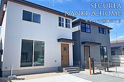 【ダイワハウス】セキュレア南輝二丁目 (分譲住宅)